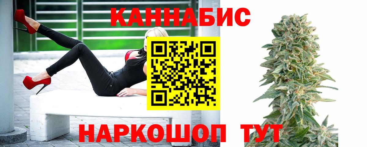 Каннабис AK-47 Буйнакск